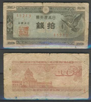 Japan 10 sen 1947 no.15213 WO2 Biljet c-236 jdu beschikbaar voor biedingen