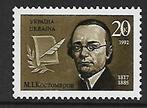 OEKRAINE. 1992. Mi.74., Postzegels en Munten, Postzegels | Europa | Overig, Ophalen of Verzenden, Overige landen, Postfris