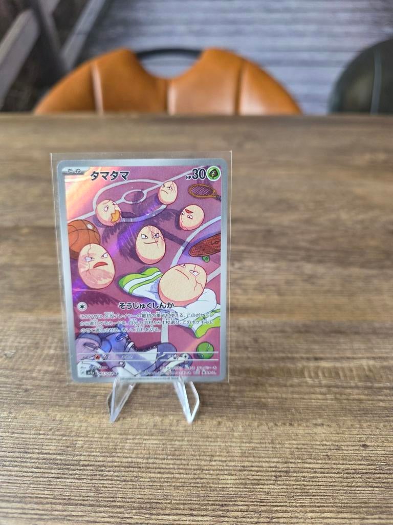 Japanse Pokemon Kaart - Exeggcute, Ophalen of Verzenden, Zo goed als nieuw, Losse kaart, Foil