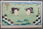 Ansichtkaart Japanse dames, reclame Molen Lucifers, Ophalen of Verzenden, 1920 tot 1940, Ongelopen, Cultuur en Media