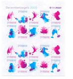 Vel decemberzegels 2005 no V2371, postfris, Verzenden, Postfris