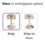 Krabpaal Klimpaal Kattenpaal Krabplank beige GRATIS BEZORGD!, Verzenden, Nieuw, Krabpaal
