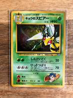 Pokemon Gym Challenge - Koga’s Beedrill (HOLO), Verzenden, Gebruikt, Losse kaart