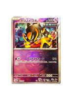 Iron Boulder 077/187 sv8a Master Ball Mirror Terastal, Ophalen of Verzenden, Zo goed als nieuw