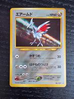 Pokemon Skarmory Holo Gold,Silver to a New World Excellent!, Ophalen of Verzenden, Zo goed als nieuw