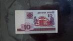 roe10bel belarus, Ophalen of Verzenden, Overige landen, Los biljet
