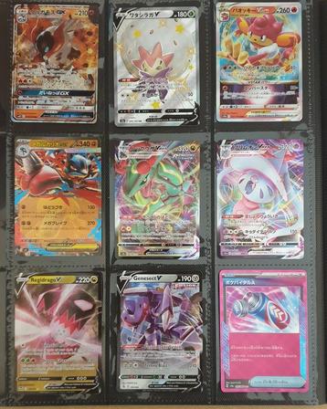 Pokemon Kaarten Verzameling 50+ Hits Vstar, Vmax, V, Ex, Gx beschikbaar voor biedingen