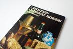 Kookboek "Chinees-Indisch koken" Lia Warani / Indonesisch, Gelezen, Ophalen of Verzenden, Azië en Oosters