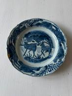 Chinees chinese wanli, Ophalen of Verzenden