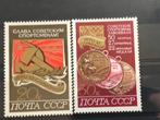 Olympische Spelen, Sovjet unie 1972, Postzegels en Munten, Postzegels | Europa | Rusland, Ophalen of Verzenden, Postfris