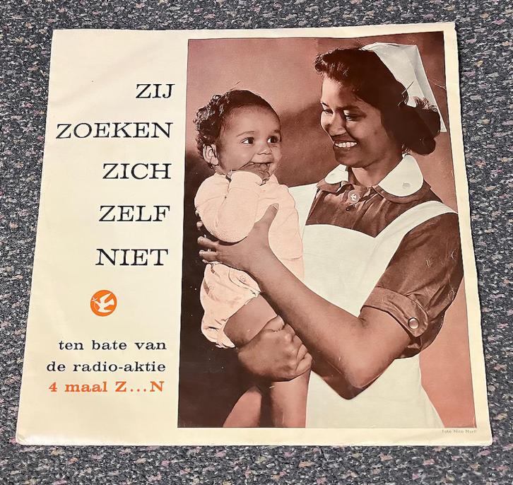 Langspeelplaat SURINAME Paramaribo LP Philips, Cd's en Dvd's, Vinyl | Verzamelalbums, Zo goed als nieuw, Klassiek, Overige formaten