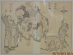 Oude japanse houtsnede met feest vierende Hotey, Antiek en Kunst, Kunst | Etsen en Gravures, Ophalen of Verzenden