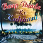 Baap Daada Ke Kahaani - Bollywood Cd, Verzenden, Zo goed als nieuw, Overige formaten