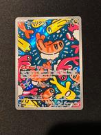 Tatsugiri 112 AR Mask of Change, Ophalen of Verzenden, Zo goed als nieuw