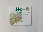 The Place Where Totoro Was Born Studio Ghibli Art Book, Ophalen of Verzenden, Gelezen, Plaatjesalbum