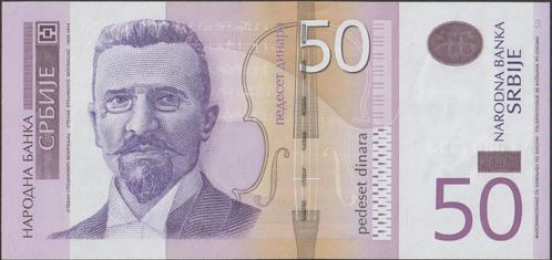 Servië 50 dinara 2014 UNC p.56b (# 86), Postzegels en Munten, Bankbiljetten | Europa | Niet-Eurobiljetten, Los biljet, Overige landen