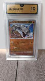 Onix master ball #095 graded 10, Hobby en Vrije tijd, Ophalen of Verzenden, Nieuw, Losse kaart
