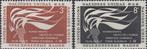 Verenigde Naties New York -VN1.07- 1957- Rechten vd Mens Dag, Postzegels en Munten, Postzegels | Amerika, Verzenden, Noord-Amerika