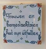 WORKUM tegel met spreuk 'Trouwen en Bargeslachtojen', Ophalen of Verzenden