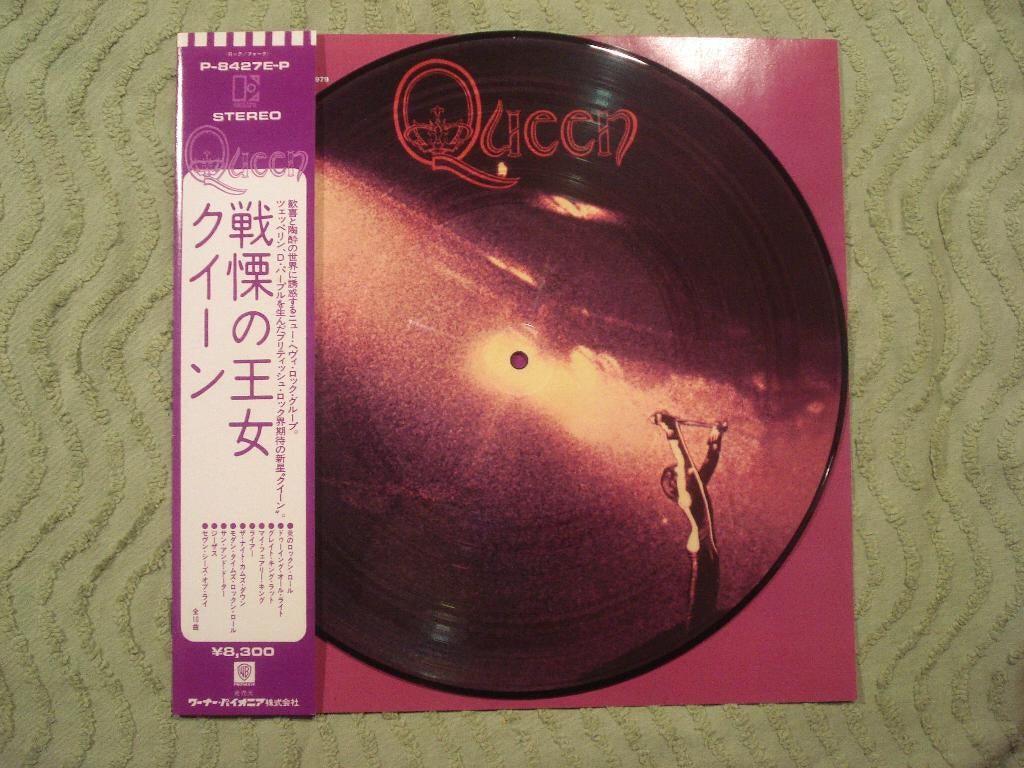 Queen Vinyl LP Picture Disc: ‘Queen’ (Japan), Cd's en Dvd's, Vinyl | Rock, Ophalen of Verzenden, Zo goed als nieuw, 12 inch, Poprock
