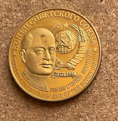 Penning - Rusland 1991 Einde van de Sovjet-Unie., Postzegels en Munten, Penningen en Medailles, Overige materialen, Buitenland