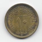 Egypte 10 milliemes 1960 (AH1380)  KM# 395, Postzegels en Munten, Munten | Afrika, Egypte, Losse munt, Verzenden