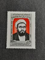 Iran, Michel 2294 , postfris, Postzegels en Munten, Postzegels | Azië, Ophalen of Verzenden, Midden-Oosten