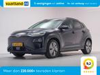 Hyundai KONA EV Premium 64 kWh 3 fase [ Leder LED Navi ], 0 cilinders, Gebruikt, 204 pk, 64 kWh