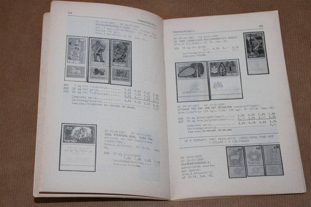 Boek. Benco Israel catalogus 1972. 15e editie., Postzegels en Munten, Ophalen of Verzenden, Verzamelalbum