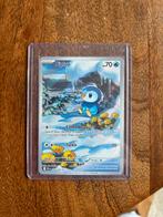 Piplup 098/094 Full Art - Phantasmal Flames, Ophalen of Verzenden, Nieuw, Losse kaart, Foil