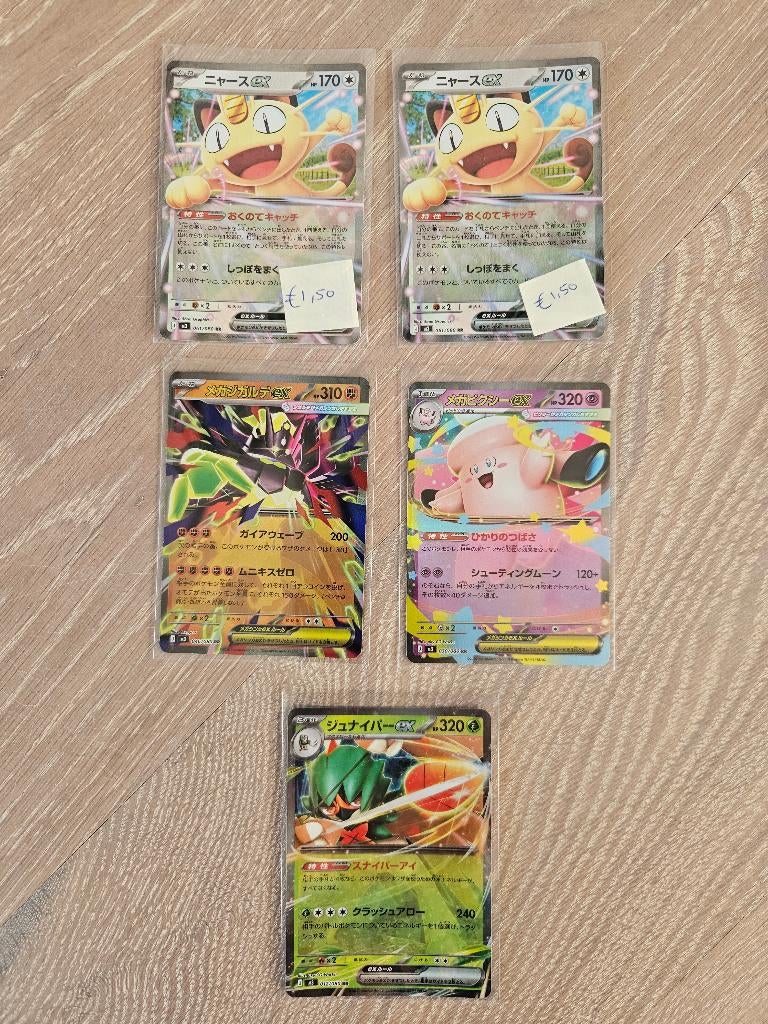 Pokemon 5 Japanse kaarten (EX), M3 set, Ophalen of Verzenden, Nieuw, Meerdere kaarten, Foil