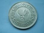 Yemen.  1 Riyal - AH1382/1963, Verzenden, Midden-Oosten, Losse munt, Zilver