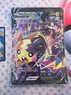 Morpeko V-UNION (SWSH) Grote kaart!, Hobby en Vrije tijd, Verzamelkaartspellen | Pokémon, Ophalen of Verzenden, Nieuw, Losse kaart