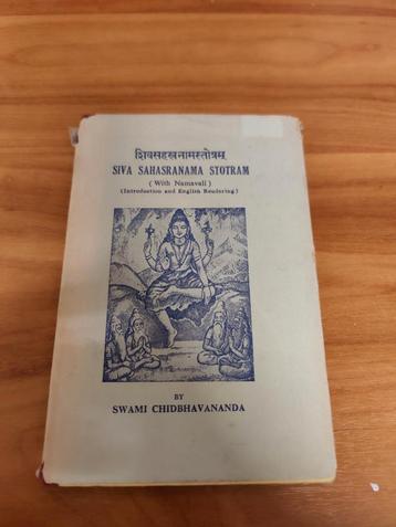Zeldzaam: Siva Sahasranama Stotram - Swami Chidbhavananda'85 beschikbaar voor biedingen