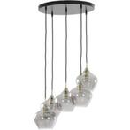 NIEUWE! RAKEL hanglamp 5-lichts rond antiek brons - smoke, Ophalen of Verzenden, Nieuw, Glas, 75 cm of meer