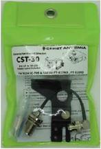 👉 Comet CST-30 voor de Icom IC-705 en Yaesu FT-817/818 👈, Ophalen of Verzenden, Nieuw, Antenne