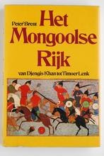Het Mongoolse rijk (1979), 14e eeuw of eerder, Verzenden, Zo goed als nieuw, Azië