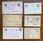 ROEMENIË 6 GELOPEN BRIEFKAARTEN 1882-1908 /E53, Ophalen of Verzenden