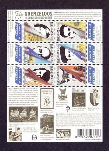 2012 Vel Grenzeloos Nederland Indonesie 2967-2972 postfris beschikbaar voor biedingen