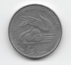 Tunesië ½ dinar 1983 KM# 303, Postzegels en Munten, Munten | Afrika, Ophalen of Verzenden, Overige landen, Losse munt