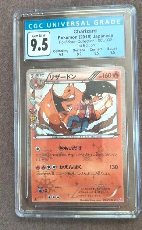 CGC 9.5 Charizard 1 edition- Pokémon (2016) Japanese, Hobby en Vrije tijd, Verzamelkaartspellen | Pokémon, Zo goed als nieuw, Losse kaart
