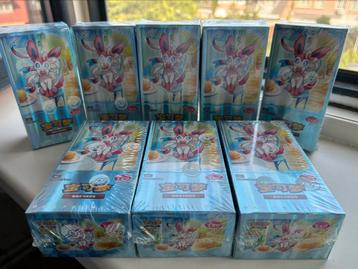 Gem Pack Vol. 2 Booster Box CBB2C beschikbaar voor biedingen
