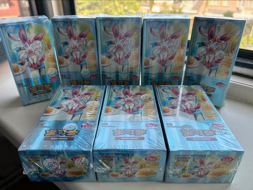 Gem Pack Vol. 2 Booster Box CBB2C, Hobby en Vrije tijd, Verzamelkaartspellen | Pokémon, Nieuw, Boosterbox, Foil, Ophalen of Verzenden