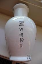 Chinese of Japans vaasje, Ophalen of Verzenden