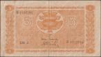 Finland 5 markkaa 1945 gebruikt p.76a(11) (nr 43), Verzenden, Overige landen, Los biljet
