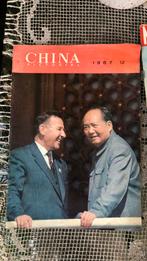 China Pictorial 1967 12 magazine, Ophalen of Verzenden, 1960 tot 1980, Tijdschrift