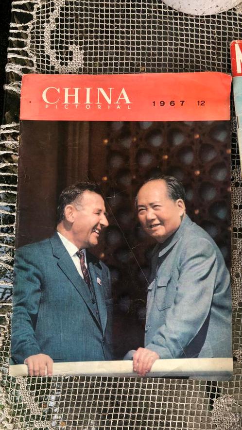 China Pictorial 1967 12 magazine, Verzamelen, Tijdschriften, Kranten en Knipsels, Tijdschrift, 1960 tot 1980, Ophalen of Verzenden