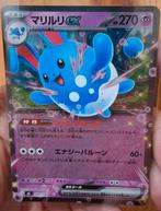 Azumarill Ex!, Ophalen of Verzenden, Zo goed als nieuw