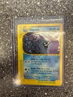 Cloyster 8/165 expedition, Verzenden, Nieuw