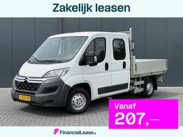 Citroën Jumper 2.2 HDI 131 PK L2 / PICK UP / 7-PERS DUBBELE beschikbaar voor biedingen